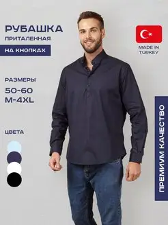 Рубашка классическая с длинным рукавом OSSBORN 155548670 купить за 1 337 ₽ в интернет-магазине Wildberries