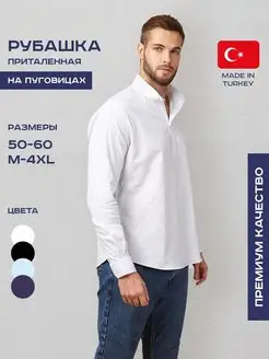 Рубашка классическая с длинным рукавом OSSBORN 155548671 купить за 1 276 ₽ в интернет-магазине Wildberries