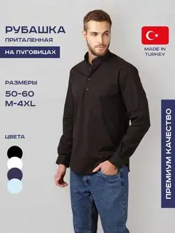 Рубашка классическая с длинным рукавом OSSBORN 155548672 купить за 1 337 ₽ в интернет-магазине Wildberries