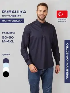 Рубашка классическая с длинным рукавом OSSBORN 155548674 купить за 1 398 ₽ в интернет-магазине Wildberries