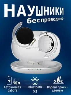 Спортивные Bluetooth-наушники F2 Tws с шумоподавлением Alex Bob 155553773 купить за 1 967 ₽ в интернет-магазине Wildberries