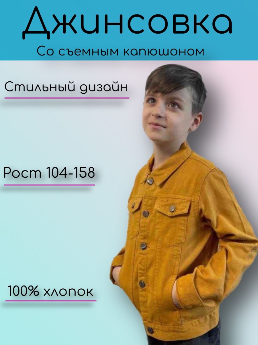 Джуниор каталог