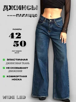 Джинсы LoLoBlues багги у2к широкие с высокой посадкой T&T JEANS - LOLOBLUES 155554377 купить за 3 638 ₽ в интернет-магазине Wildberries