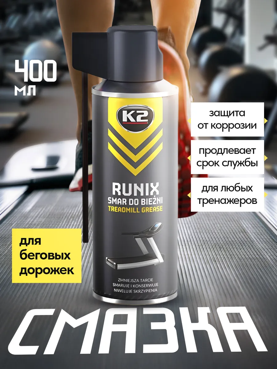 Силиконовая смазка для...