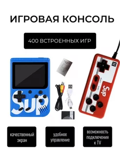 Игровая приставка консоль портативная M_Shop 155554521 купить за 680 ₽ в интернет-магазине Wildberries