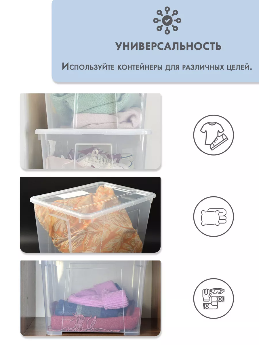 Коробка для хранения 22 л IKEA 155561130 купить за 1 288 ₽ в  интернет-магазине Wildberries