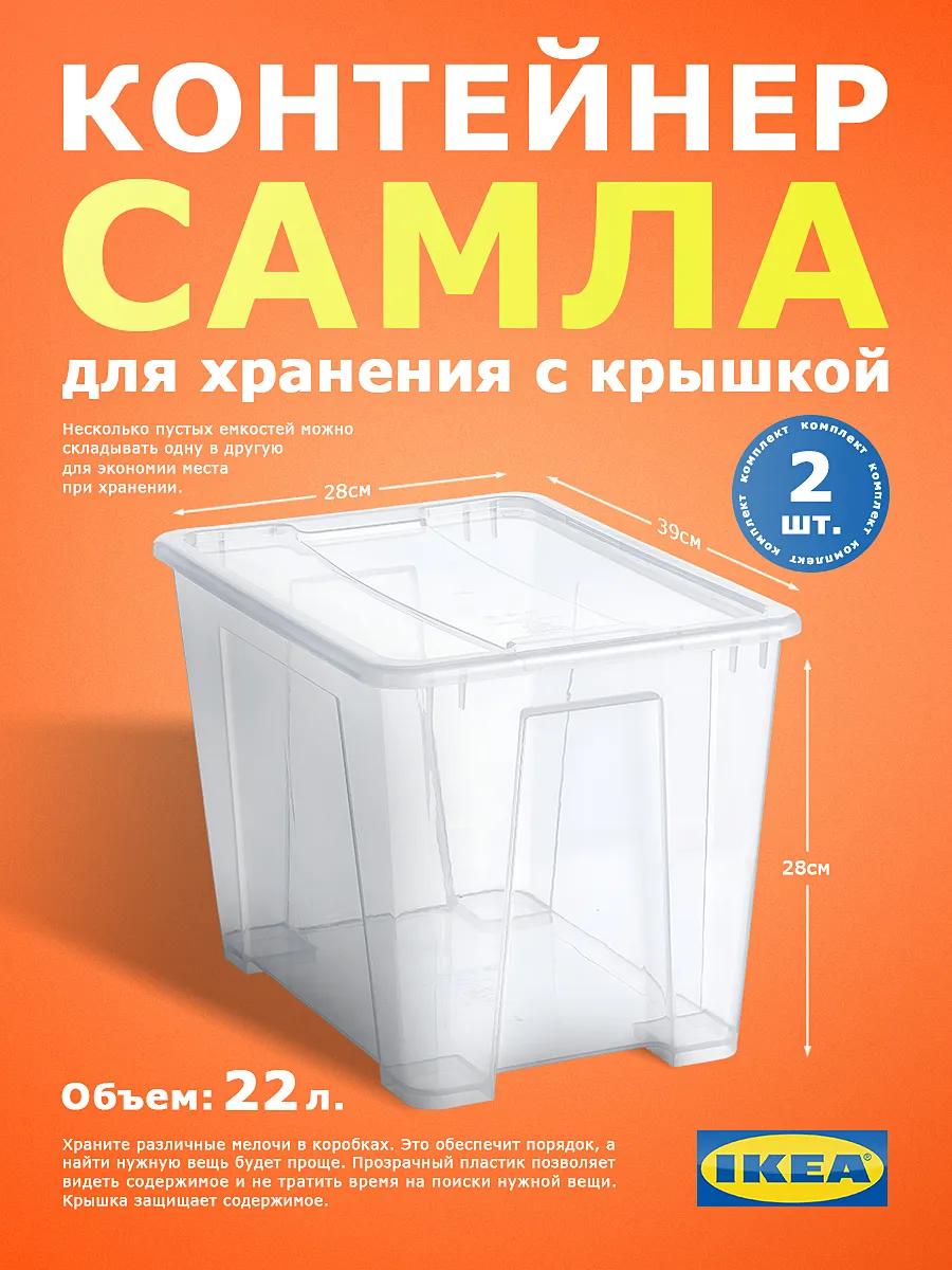 Коробки для хранения с...