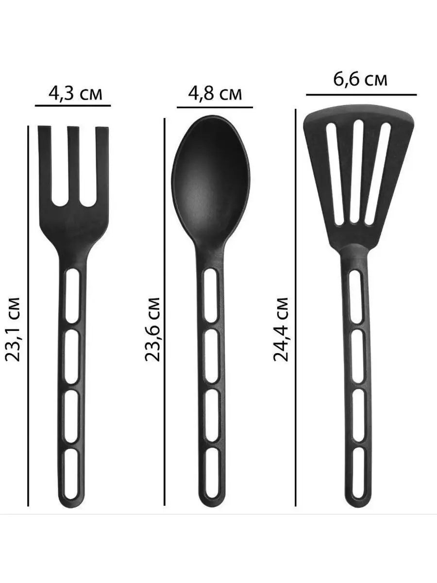 Набор кухонных принадлежностей IKEA 155563209 купить за 376 ₽ в  интернет-магазине Wildberries