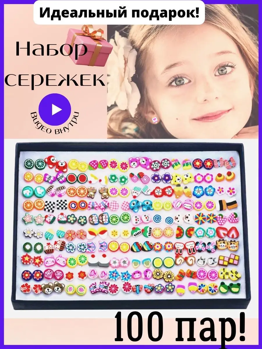 Серьги гвоздики детские набор пусеты Орден Shop 155564313 купить за 807 ₽ в  интернет-магазине Wildberries