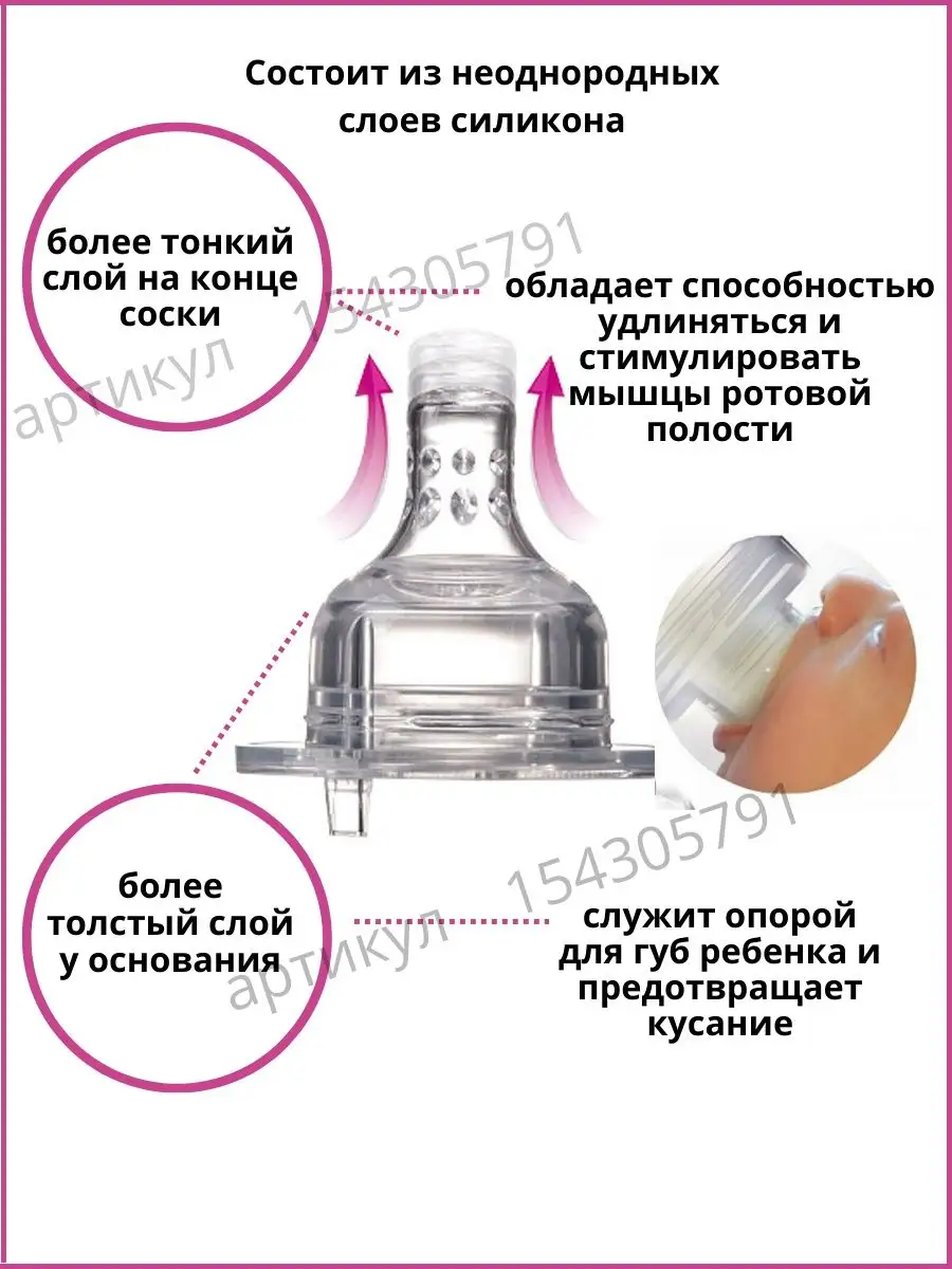 LOVI Бутылочка для новорожденных антиколиковая 330 мл 9+