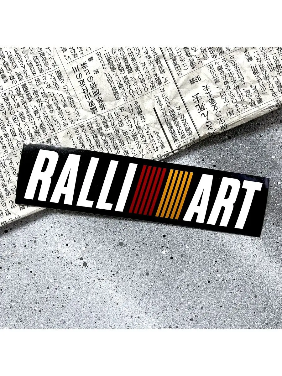 Наклейка на авто логотип Ralli art 18.5x4.5 Resource Stickers 155575201  купить за 246 ₽ в интернет-магазине Wildberries