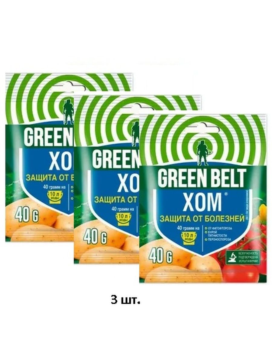 Green belt хом отзывы. Хом Green Belt. Грин болезнь.