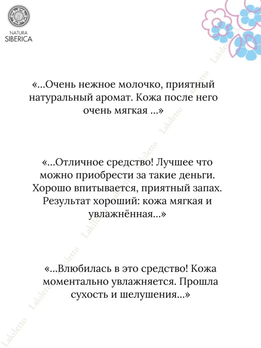 Трогательные стихи о любви и нежности