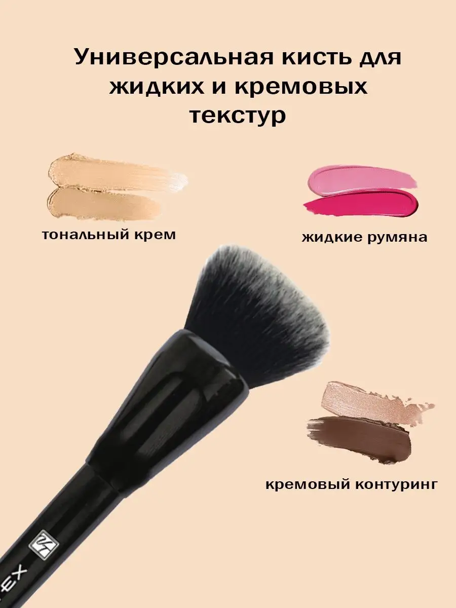 Японская живопись в Photoshop