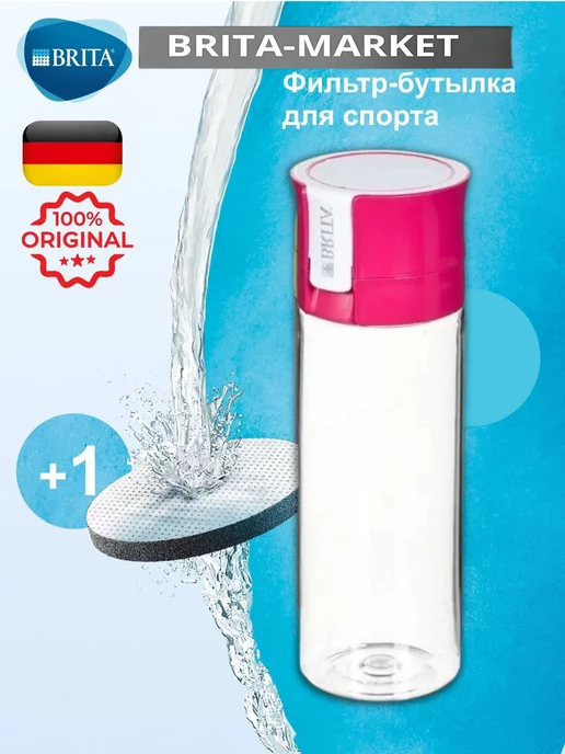 Brita Фильтр-бутылка Fill&Go Vital Розовая Брита