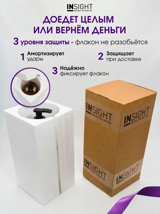 INsight Кондиционер увлажняющий для сухих волос DRY HAIR 900 мл, 900 мл, фото 7