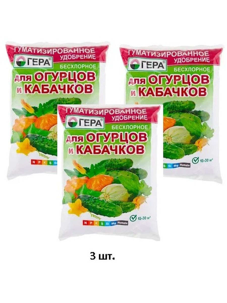 Подкормка для огурцов и кабачков