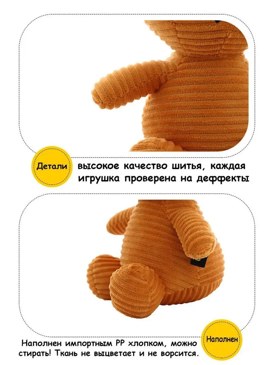 Мягкая игрушка Зайка Корейская BeWarm 155593651 купить за 486 ₽ в  интернет-магазине Wildberries