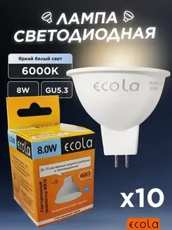 Лампочки светодиодные GU5.3 mr16 8Вт 6000K холодный свет ECOLA 155595012 купить за 565 ₽ в интернет-магазине Wildberries