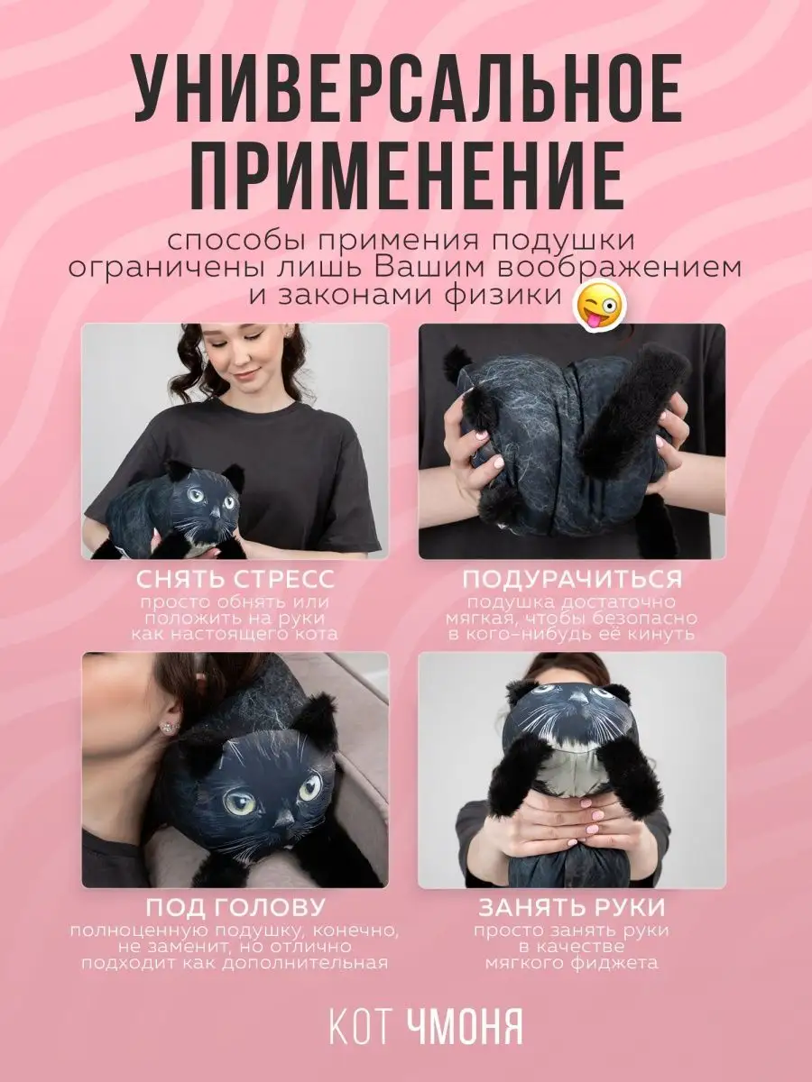 Чмоня маленький русский кот Добрая Валя 155598955 купить за 803 ₽ в  интернет-магазине Wildberries