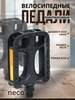 Педали для велосипеда Neco. 160258299 купить за 297 ₽ в интернет‑магазине Wildberries