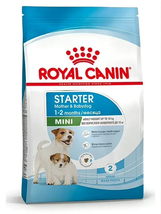 Сухой корм Royal canin Starter Mother для собак, мелкие, щенки, 1 кг