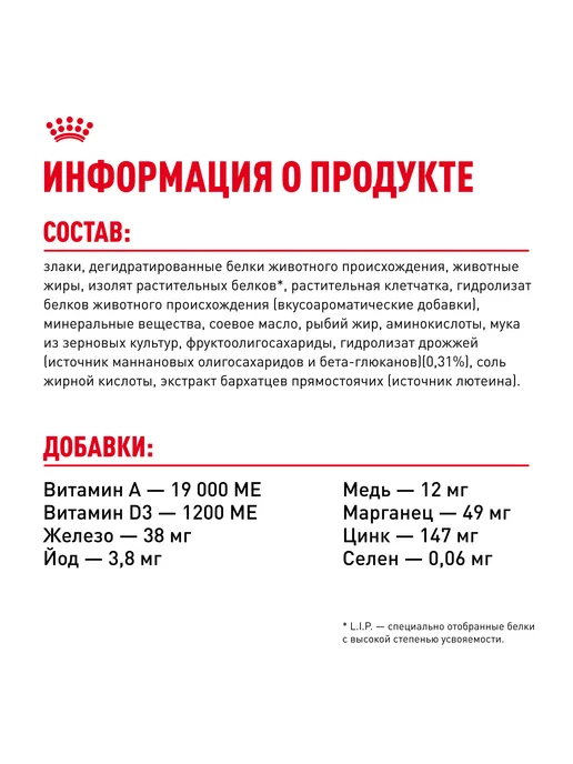 Сухой корм Royal canin Starter Mother для собак, мелкие, щенки, 1 кг, фото 4