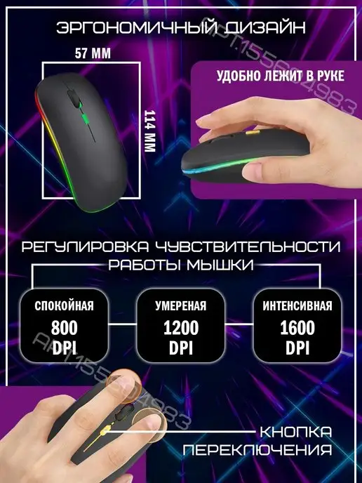 Herler Мышь беспроводная бесшумная с аккумулятором и подсветкой, черный, фото 3