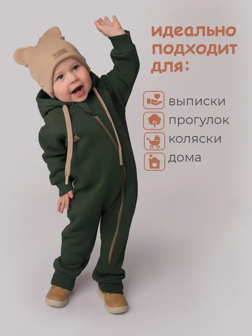 SAFON Комбинезон теплый для новорожденных весна, зеленый, фото 3