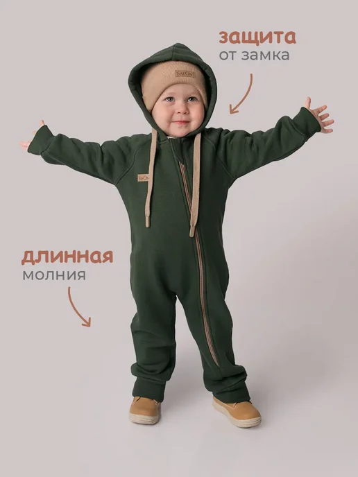 SAFON Комбинезон теплый для новорожденных весна, зеленый, фото 5