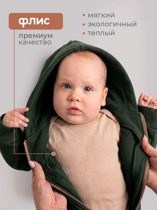 SAFON Комбинезон теплый для новорожденных весна, зеленый, фото 7