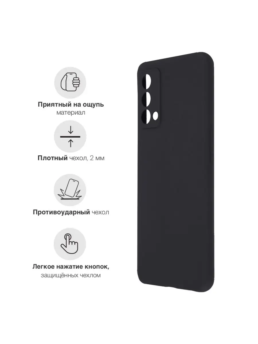 Чехол на Realme GT Master Edition с гербом Таджикистана Signum Case  155609951 купить за 546 ₽ в интернет-магазине Wildberries