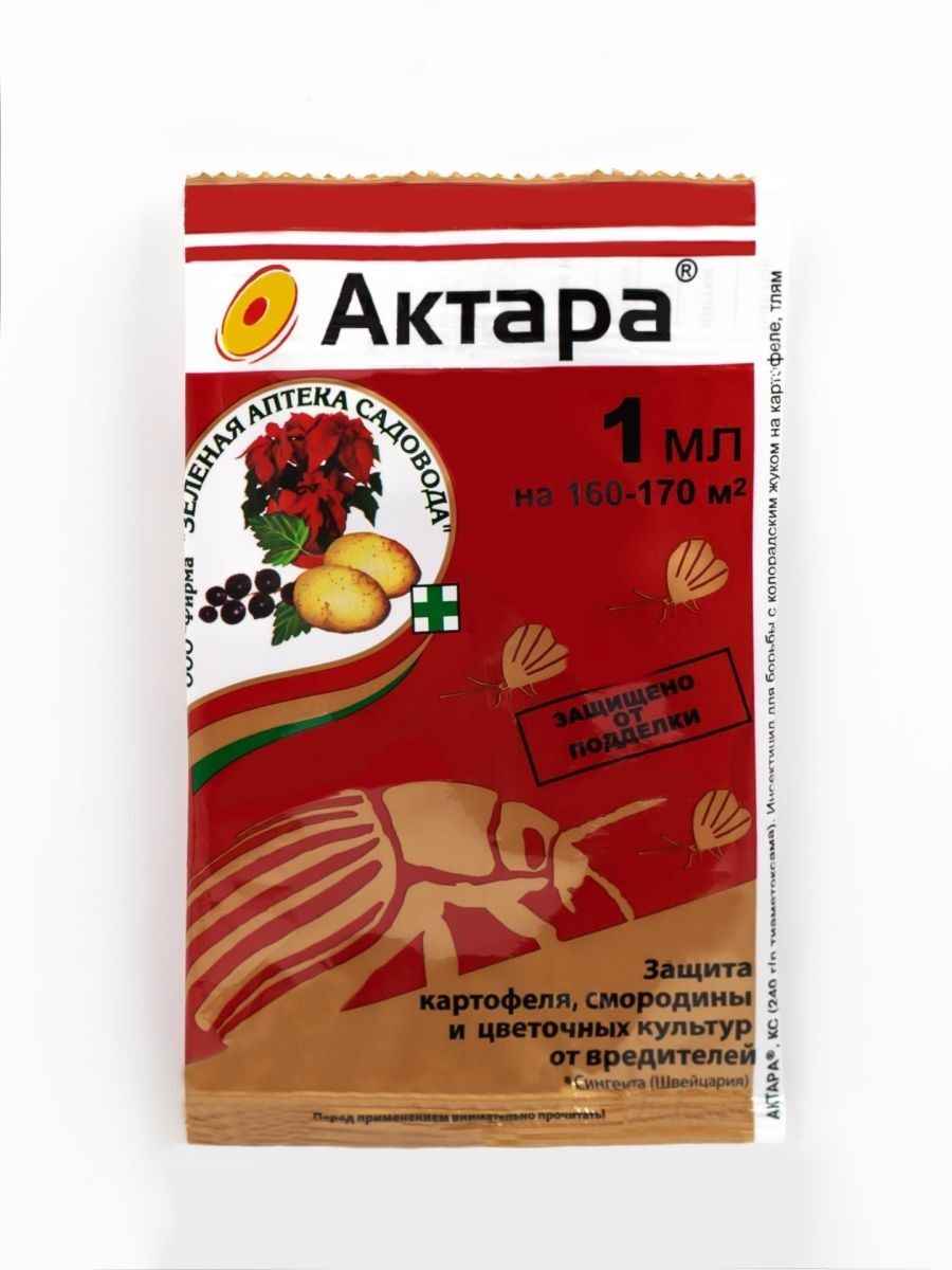 Актара для капусты. Актара жидкая. Актар лекарство. Актара капли. Актара для земляники.