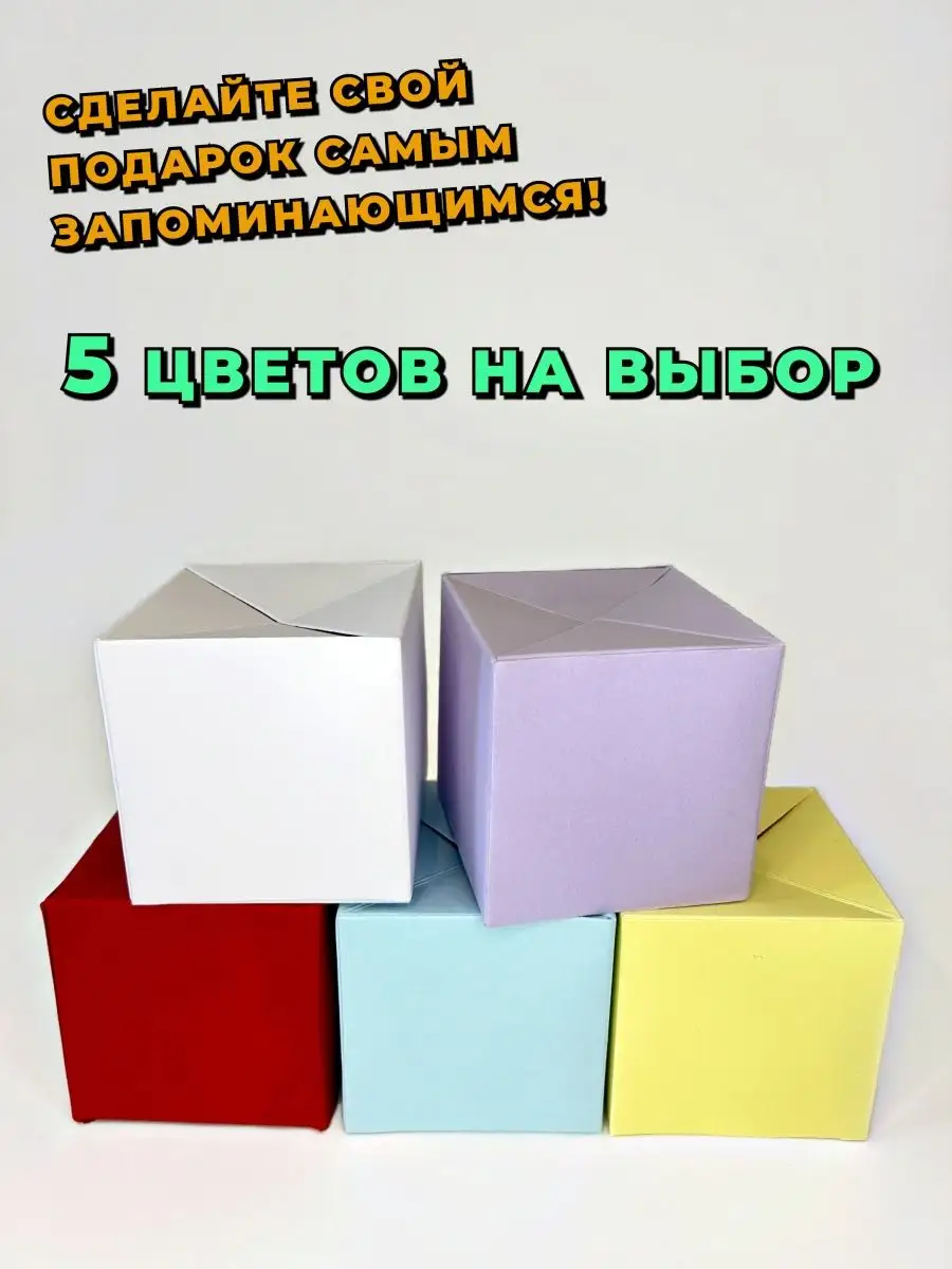 Как украсить коробку конфет своими руками | Украшение коробки конфет | DIY