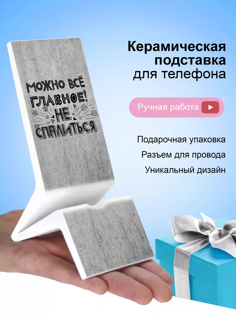 100 оригинальных подарков на день рождения: советы и идеи, что подарить