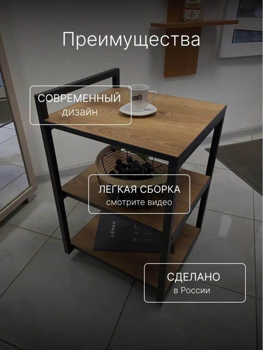 Сервировочный столик на колесах купить недорого в Москве в интернет-магазине 