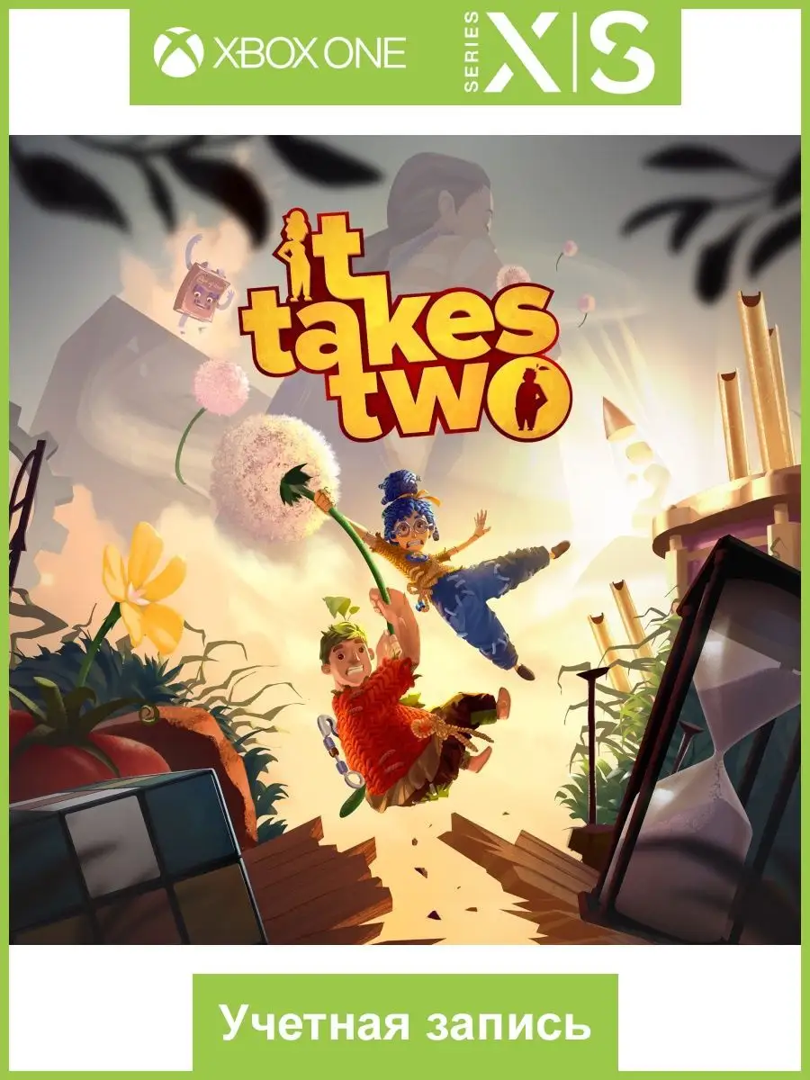 It Takes Two Xbox 155618678 купить за 5 660 ₽ в интернет-магазине  Wildberries