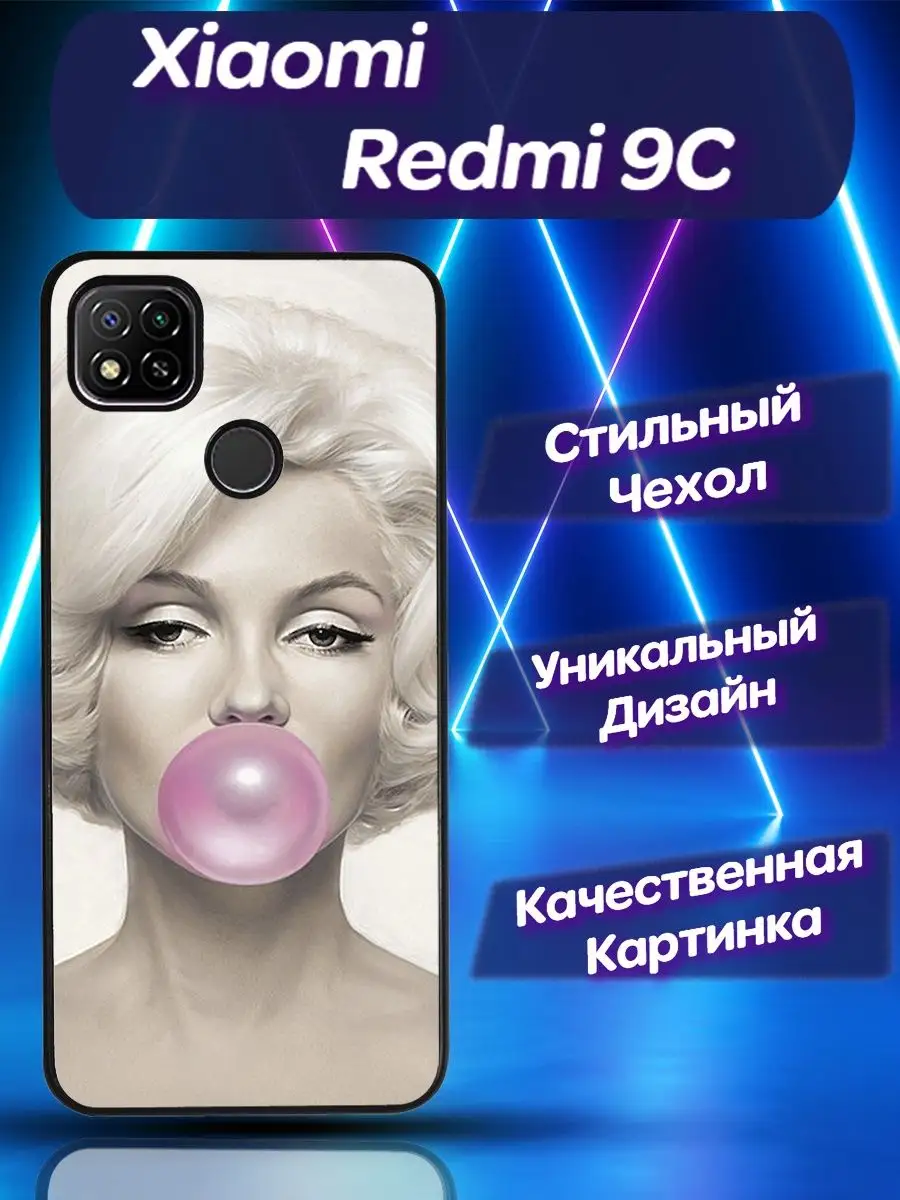 Чехол для Xiaomi Redmi 9C Ксиоми Редми 9С стильный CooLCase67 155622085  купить за 530 ₽ в интернет-магазине Wildberries