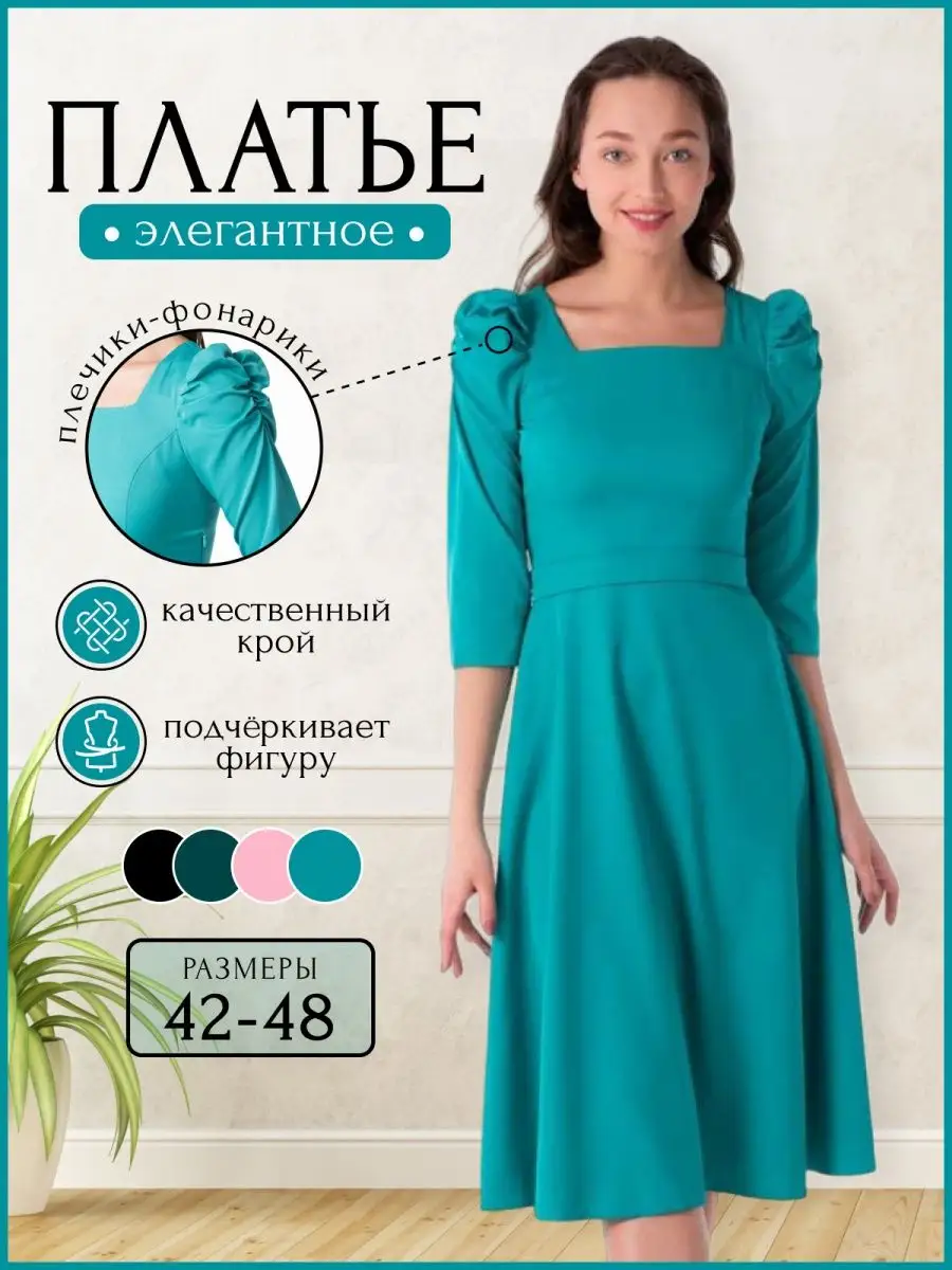 2 в 1: Выкройка вечернего платья в пол | Шить просто — taimyr-expo.ru