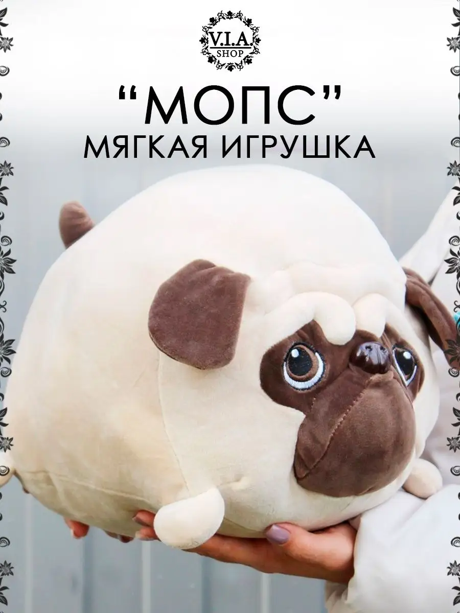 Мягкая игрушка подушка мопс длина 40 см V.I.A. SHOP 155627916 купить в  интернет-магазине Wildberries