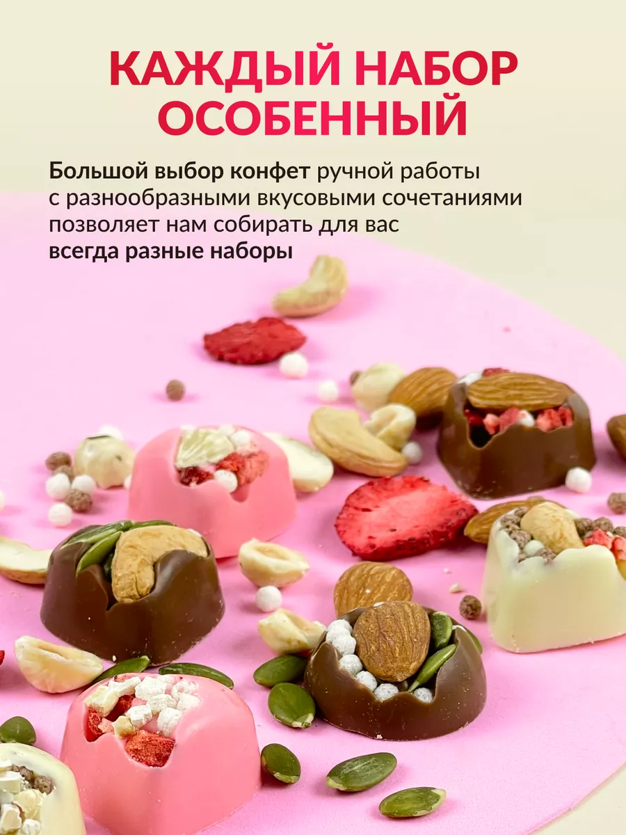 Подарочный набор шоколадные конфеты chocolate box 155628919 купить за 765 ₽  в интернет-магазине Wildberries