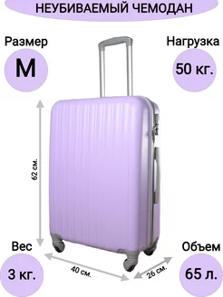 Чемодан на колесах, прочный и легкий (M) ТОРГ ММ 155632030 купить за 3 112 ₽ в интернет-магазине Wildberries