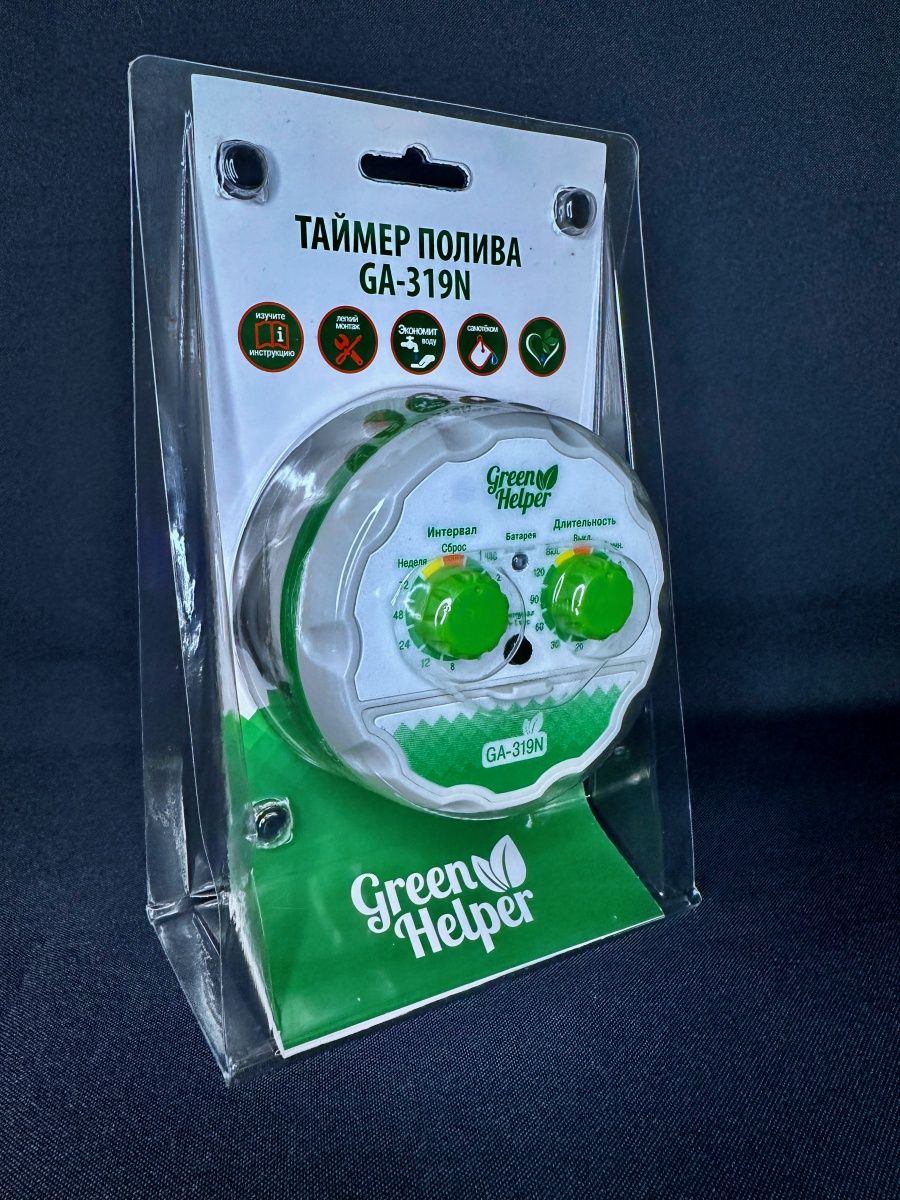 Таймер green helper ga 319n. Таймер полива Грин хелпер. Двухканальный электронный таймер полива Green Helper ga-328-2. Таймер полива ga-327. Green Helper ga-319n инструкция.