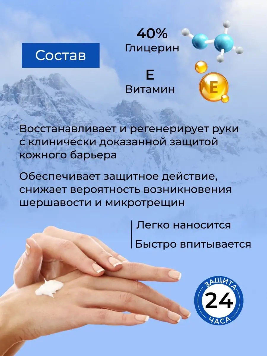 Концентрированный крем для рук Норвежская формула, 50 мл Neutrogena  155642349 купить за 489 ₽ в интернет-магазине Wildberries