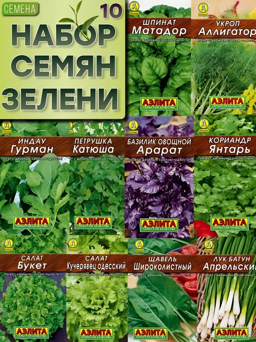 Подготовка почвы перед высадкой