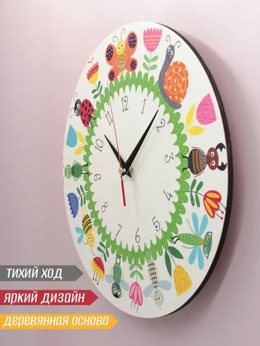 RiForm Часы настенные с принтом "Букашки в цветах", черный, фото 2