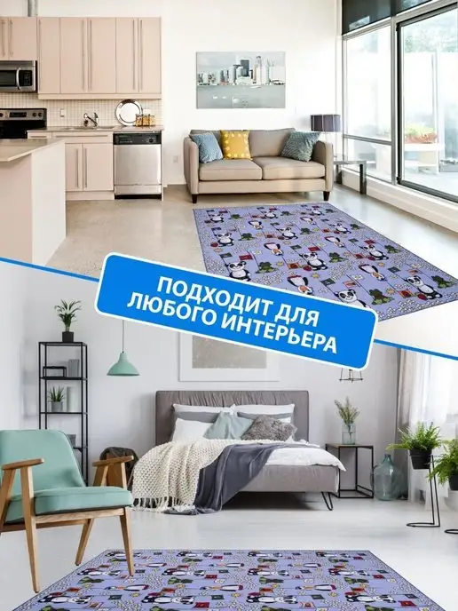 Princess House Ковер 200х300 в спальню палас на кухню с ворсом, 200x300, фото 5
