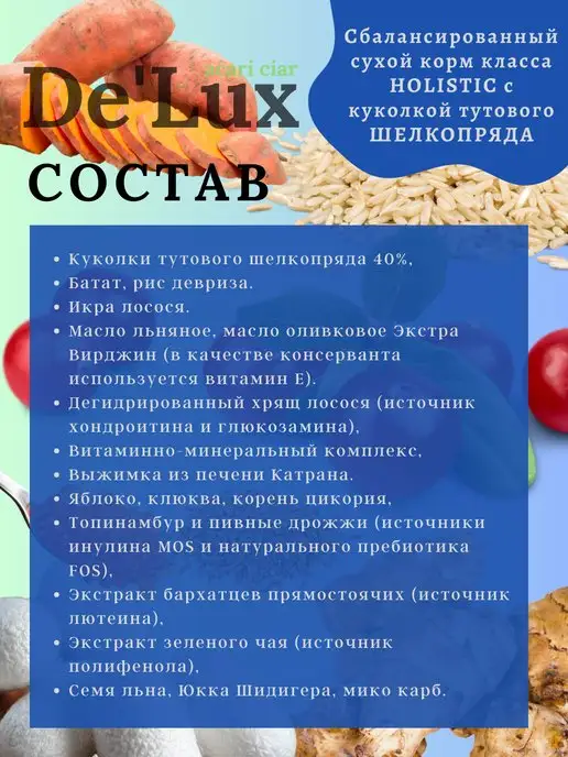 Сухой корм acari ciar Белого Окраса для собак, гипоаллергенный, 12,1 кг, фото 3