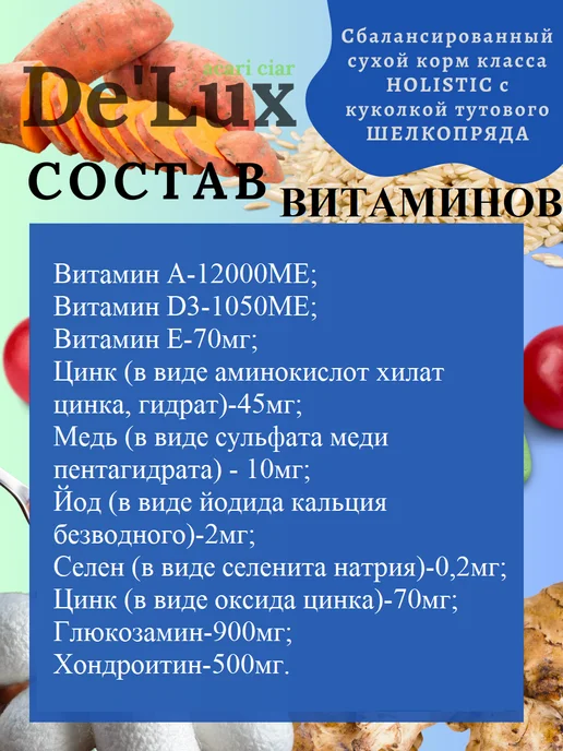 Сухой корм acari ciar Белого Окраса для собак, гипоаллергенный, 12,1 кг, фото 5