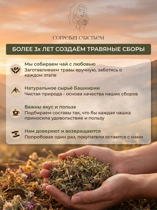 Согревая счастьем Ромашка сушеная аптечная цветки, вариант, фото 8
